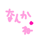 乱暴なすず本  恋愛⑤の6のひとこま①（個別スタンプ：18）