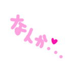 乱暴なすず本  恋愛⑤の6のひとこま①（個別スタンプ：19）