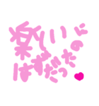 乱暴なすず本  恋愛⑤の6のひとこま①（個別スタンプ：22）
