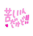 乱暴なすず本  恋愛⑤の6のひとこま①（個別スタンプ：26）