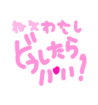 乱暴なすず本  恋愛⑤の6のひとこま①（個別スタンプ：29）