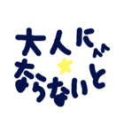 乱暴なすず本  恋愛⑤の6のひとこま①（個別スタンプ：34）