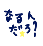 乱暴なすず本  恋愛⑤の6のひとこま①（個別スタンプ：36）