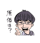 陰キャラブコメ(陰ラブ)（個別スタンプ：6）