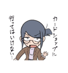 陰キャラブコメ(陰ラブ)（個別スタンプ：13）