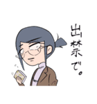 陰キャラブコメ(陰ラブ)（個別スタンプ：14）