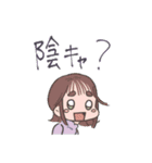 陰キャラブコメ(陰ラブ)（個別スタンプ：29）