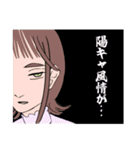陰キャラブコメ(陰ラブ)（個別スタンプ：31）