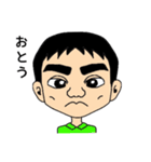 イガラシ家（個別スタンプ：1）