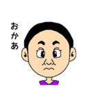イガラシ家（個別スタンプ：2）