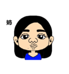 イガラシ家（個別スタンプ：3）