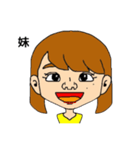 イガラシ家（個別スタンプ：4）