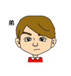 イガラシ家（個別スタンプ：5）
