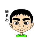 イガラシ家（個別スタンプ：6）