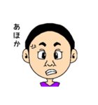 イガラシ家（個別スタンプ：7）
