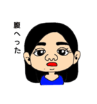イガラシ家（個別スタンプ：8）