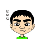 イガラシ家（個別スタンプ：11）