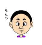 イガラシ家（個別スタンプ：12）