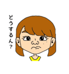 イガラシ家（個別スタンプ：14）