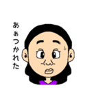 イガラシ家（個別スタンプ：17）