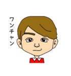 イガラシ家（個別スタンプ：20）