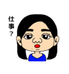 イガラシ家（個別スタンプ：23）