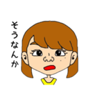 イガラシ家（個別スタンプ：24）
