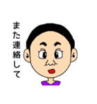 イガラシ家（個別スタンプ：27）