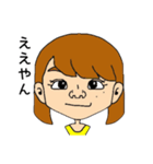 イガラシ家（個別スタンプ：29）