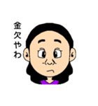 イガラシ家（個別スタンプ：32）