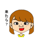 イガラシ家（個別スタンプ：34）