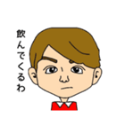 イガラシ家（個別スタンプ：40）