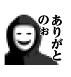 仮面集団♥広島弁スタンプ（個別スタンプ：5）