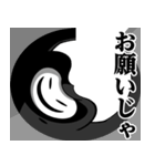 仮面集団♥広島弁スタンプ（個別スタンプ：6）