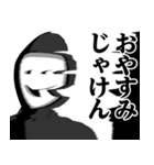 仮面集団♥広島弁スタンプ（個別スタンプ：10）