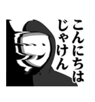 仮面集団♥広島弁スタンプ（個別スタンプ：11）