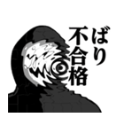 仮面集団♥広島弁スタンプ（個別スタンプ：26）