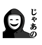 仮面集団♥広島弁スタンプ（個別スタンプ：40）