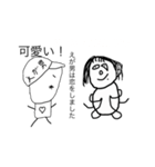 えが男の大冒険（個別スタンプ：2）