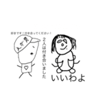 えが男の大冒険（個別スタンプ：3）