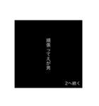 えが男の大冒険（個別スタンプ：8）
