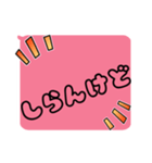 女の子の⭐︎関西弁⭐︎（個別スタンプ：12）
