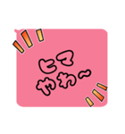 女の子の⭐︎関西弁⭐︎（個別スタンプ：13）