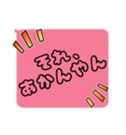 女の子の⭐︎関西弁⭐︎（個別スタンプ：16）