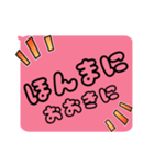 女の子の⭐︎関西弁⭐︎（個別スタンプ：17）