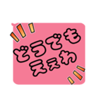 女の子の⭐︎関西弁⭐︎（個別スタンプ：24）