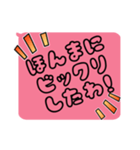女の子の⭐︎関西弁⭐︎（個別スタンプ：30）