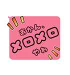 女の子の⭐︎関西弁⭐︎（個別スタンプ：31）