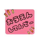 女の子の⭐︎関西弁⭐︎（個別スタンプ：36）