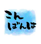 筆文字 敬語 メモ紙風（個別スタンプ：3）